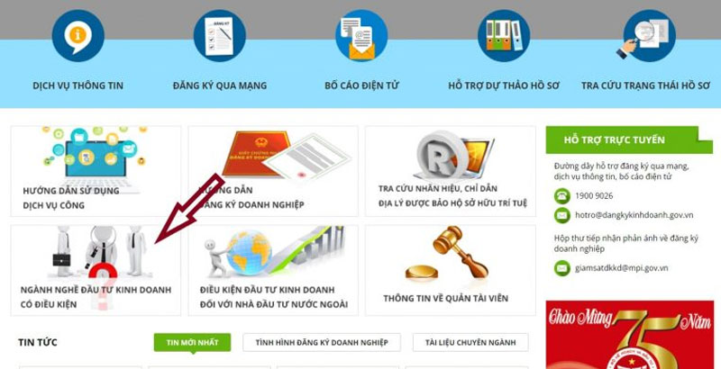 Cách tra cứu ngành nghề kinh doanh có điều kiện